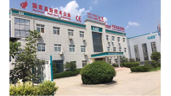 青天儀表15周年慶，初心不改，攜手共贏(yíng)，誠(chéng)邀您來(lái)